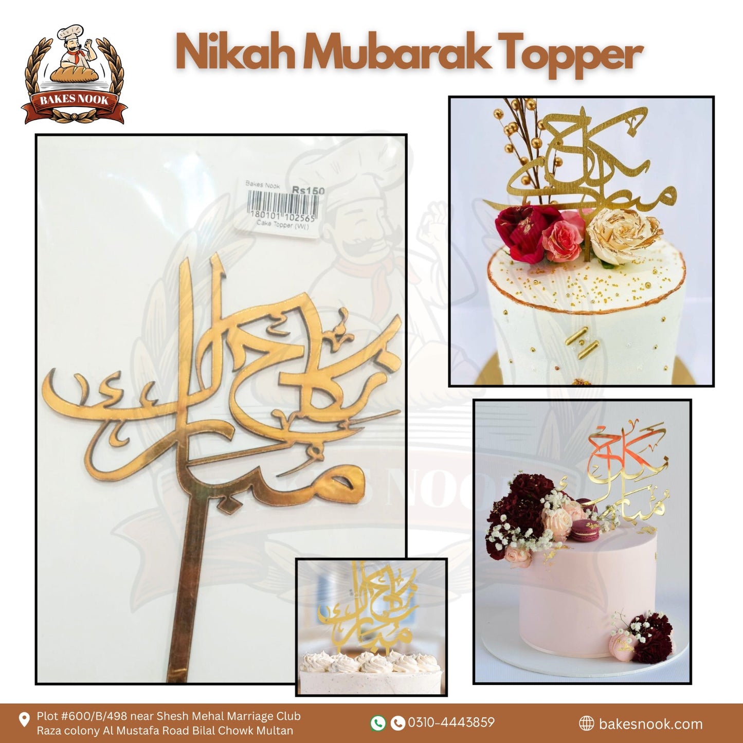 Nikah Mubarak Topper by BakesNook