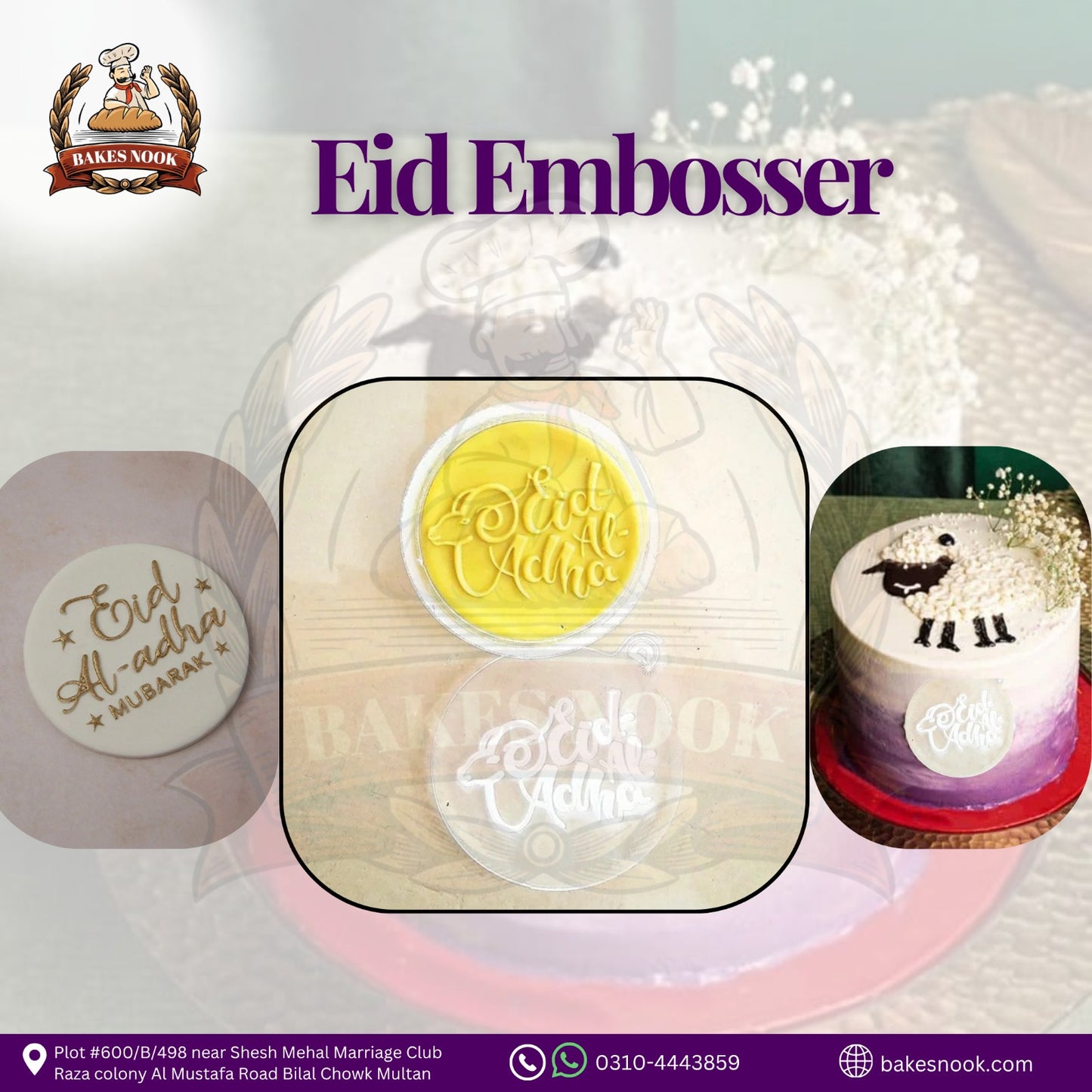 EID MUBARAK FONDAINT STAMP