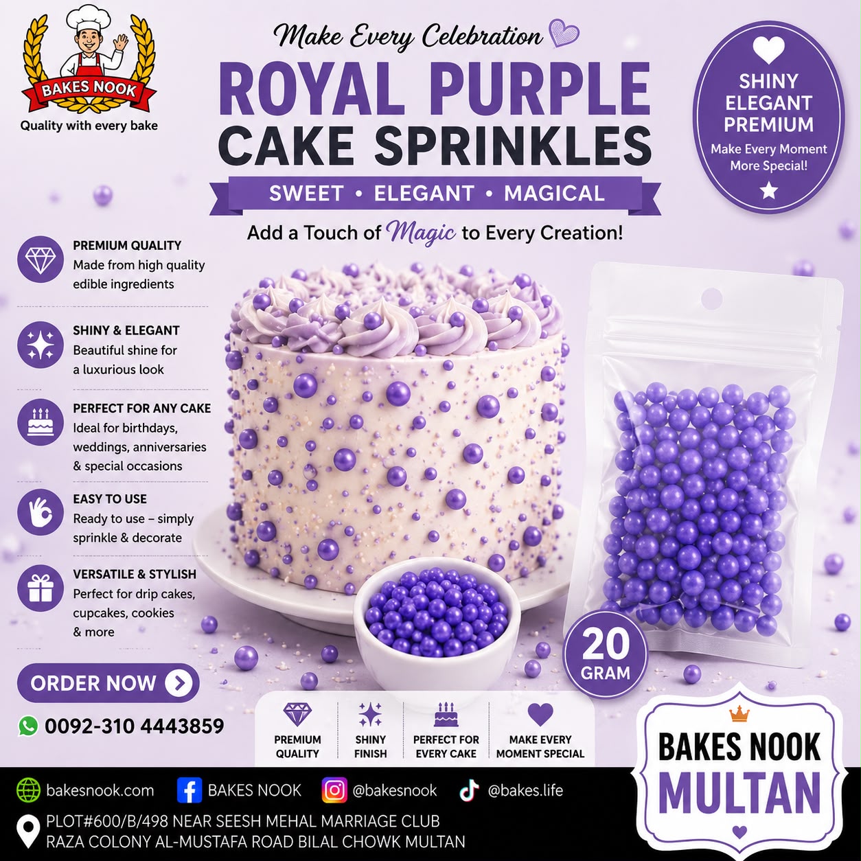 EDIBLE IMPORTED PURPLE PEARLS 20GM