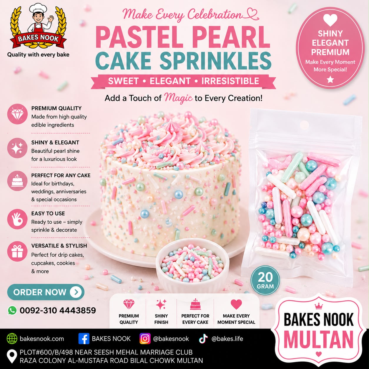 EDIBLE IMPORTED MULTI RODS 20gm