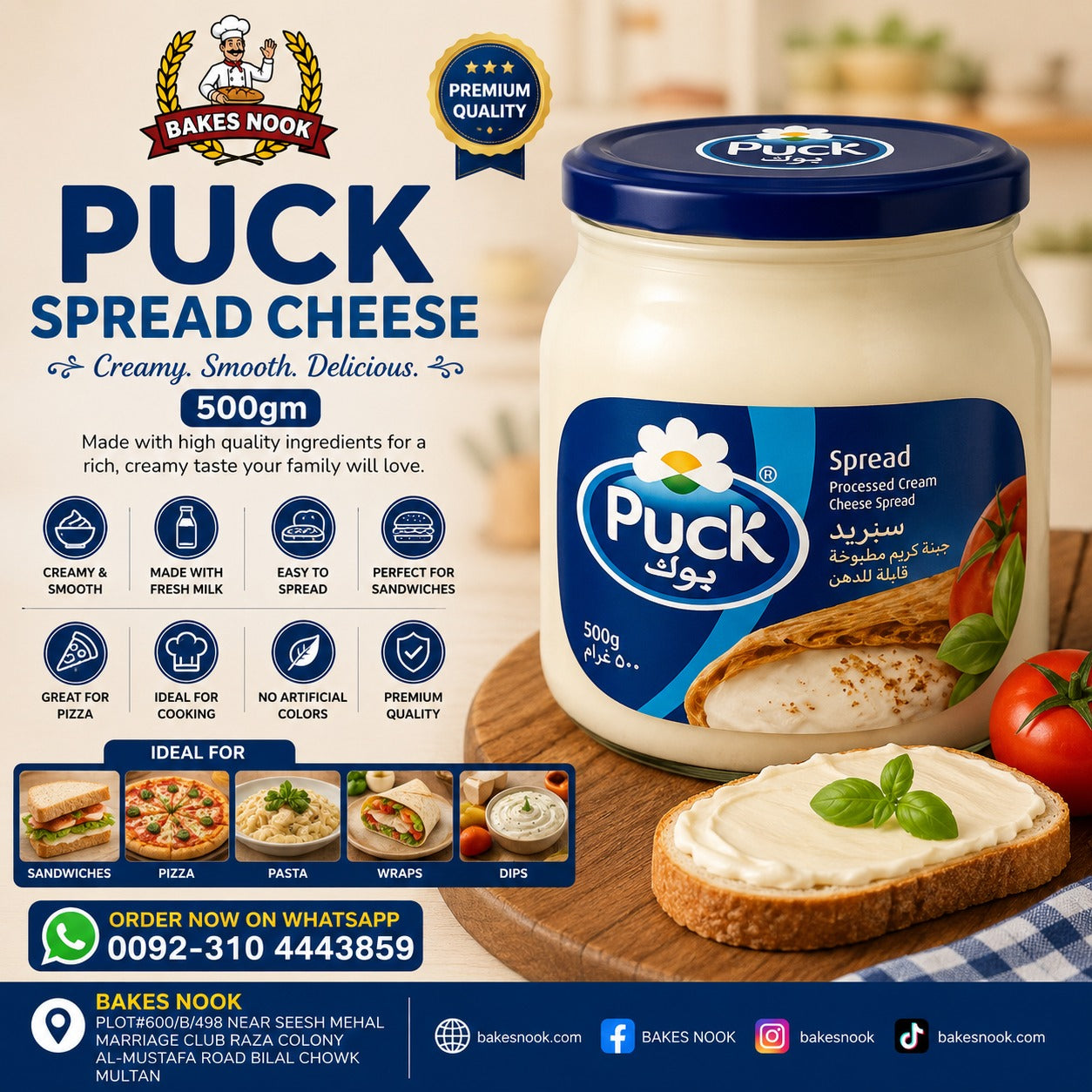 Puck Spread Cheese 500gm