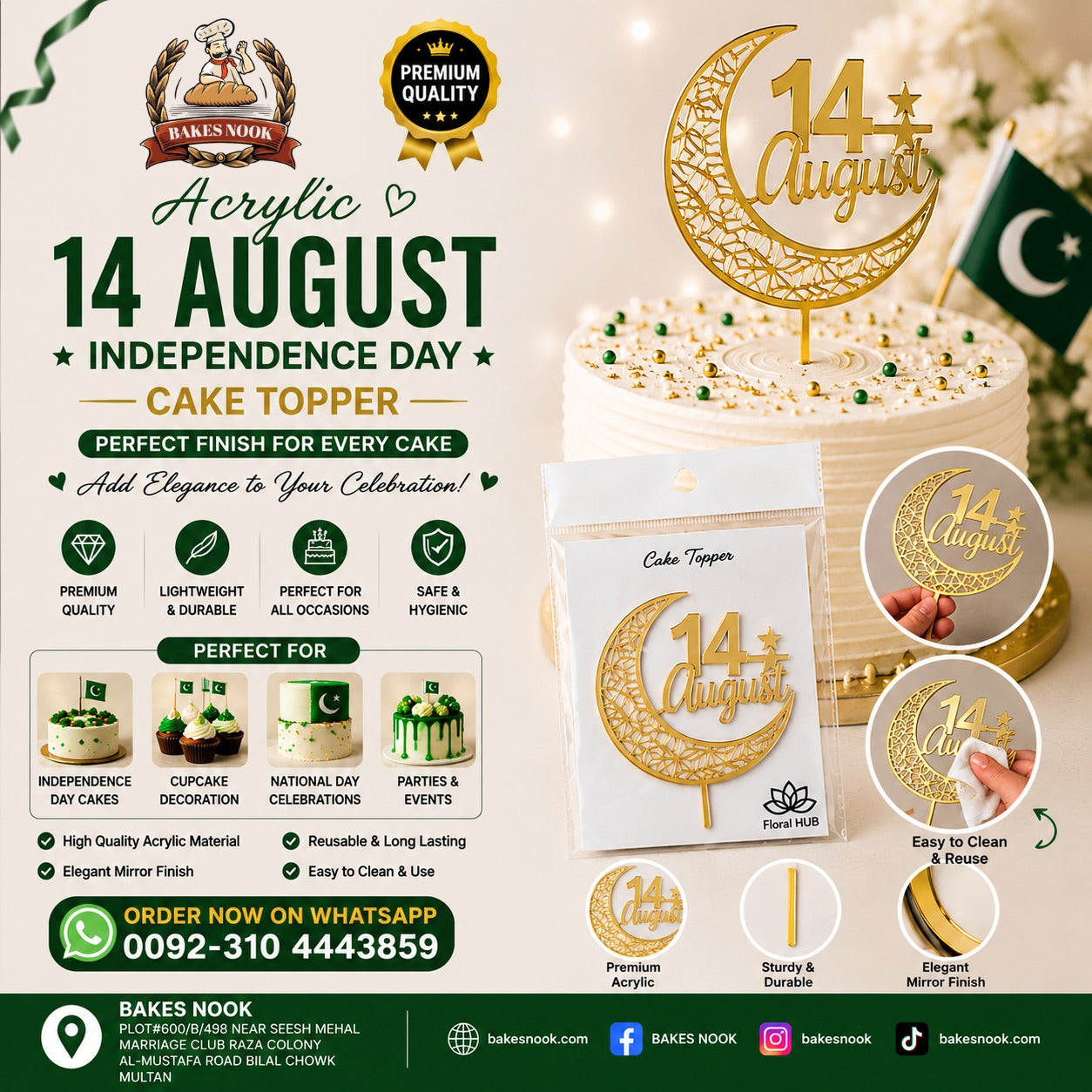 14 August cake tag