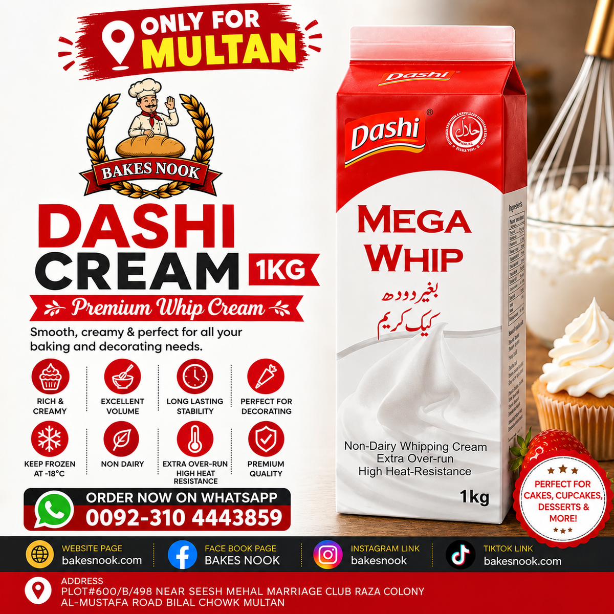 Dashi Cream 1kg  ONLY FOR MULTAN