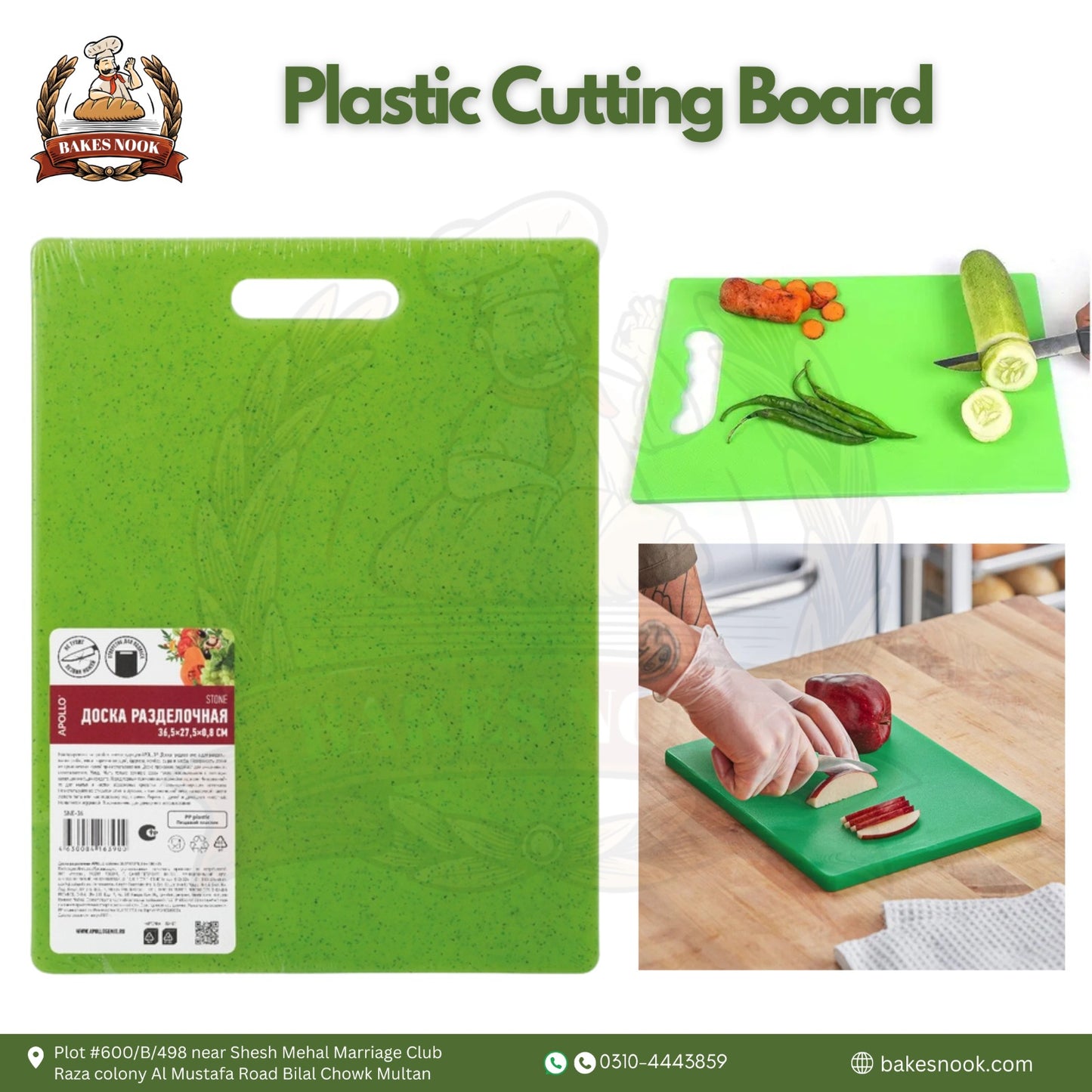 Plastic Cutting Board by BakesNook