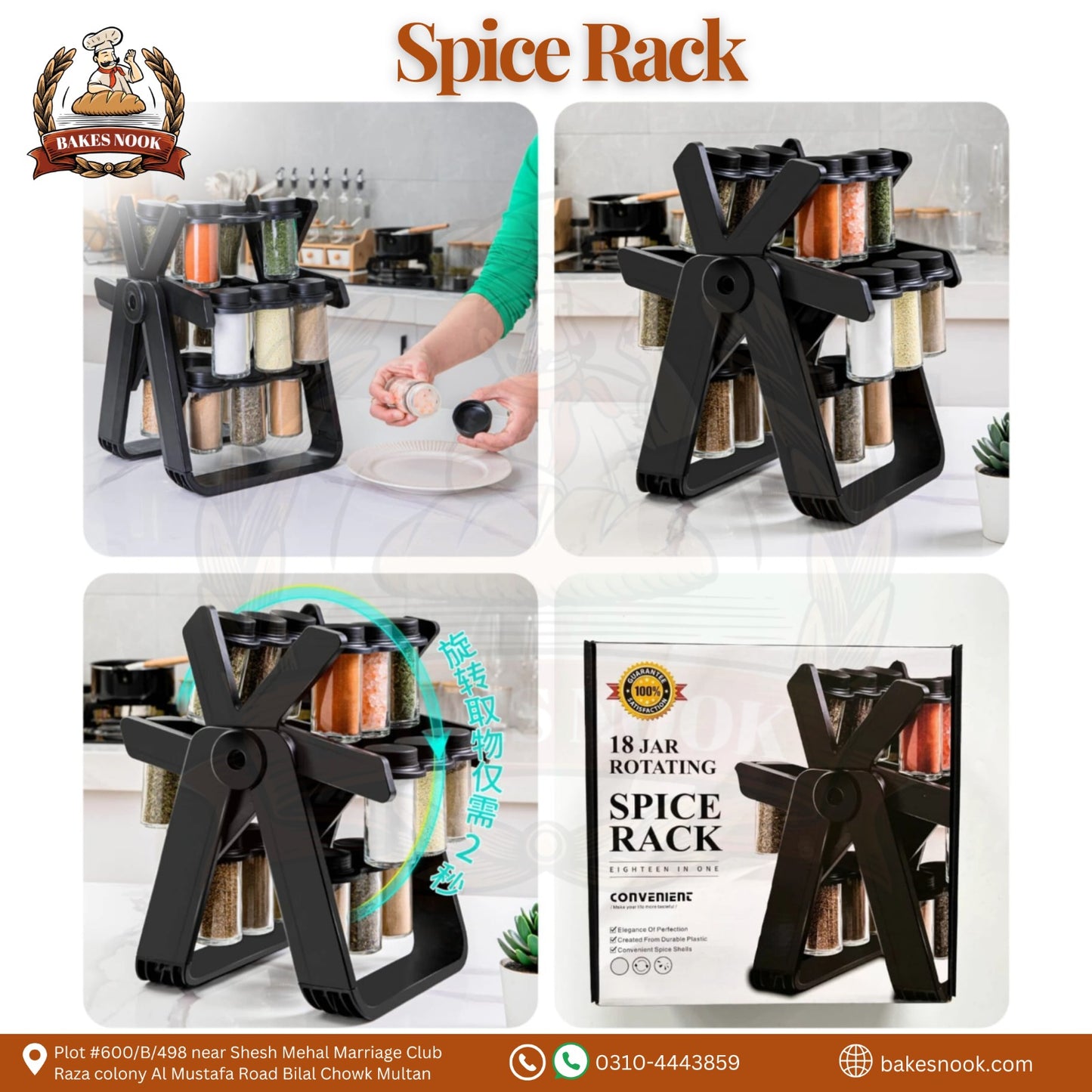 pice Rack by BakesNook 🌿🧂