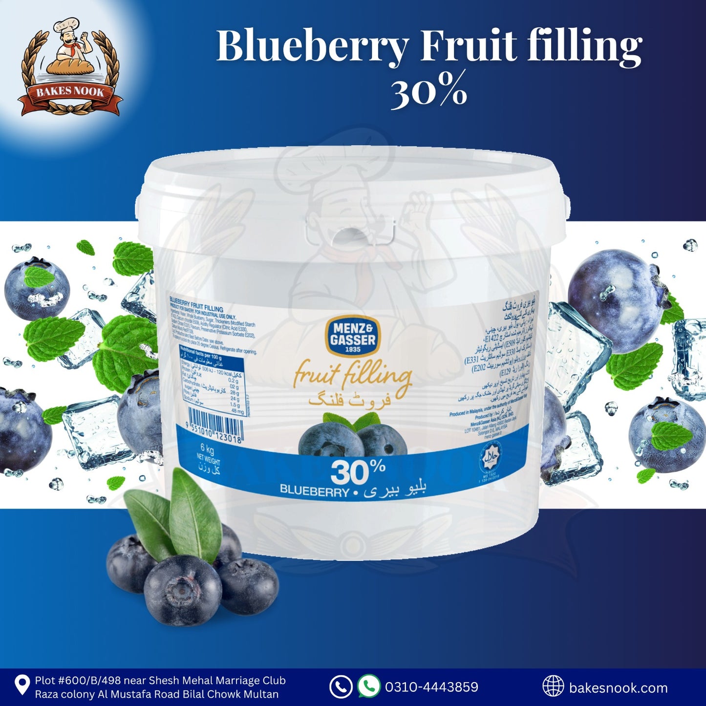 Blueberry Fruit Filling 30% by BakesNook 🫐💙