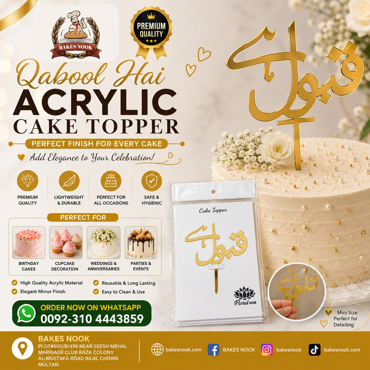Urdu Qabool Hai Acrylic Toper