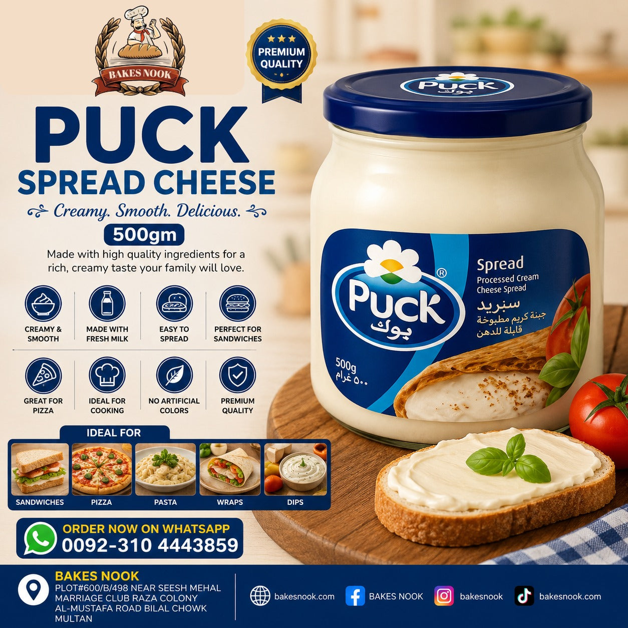 PUCK CHEESE SPREAD 500GM